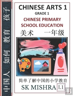 Bertrand.pt - Chinese Arts 1