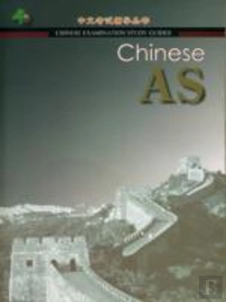 Bertrand.pt - Chinese As: Chinese Examination Guide