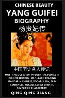 Chinese Beauty Yang Guifei Biography