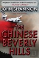 Chinese Beverly Hills