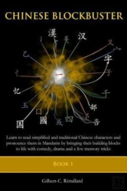 Bertrand.pt - Chinese Blockbuster 1