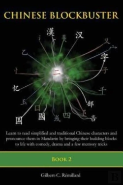 Bertrand.pt - Chinese Blockbuster 2