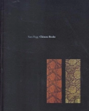 Chinese Books