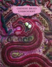 Chinese Braid Embroidery