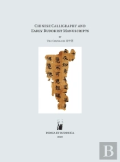 Chinese Calligraphy And Early Buddhist Manuscripts
