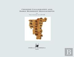 Chinese Calligraphy And Early Buddhist Manuscripts