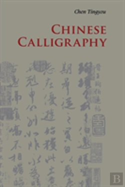 Bertrand.pt - Chinese Calligraphy