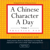 Chinese Character A Day Practice Pad Volume 1