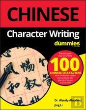 Chinese Character Writing For Dummies