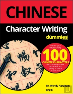 Bertrand.pt - Chinese Character Writing For Dummies