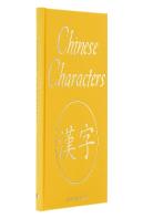 Chinese Characters