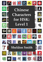 Chinese Characters For Hsk, Level 1