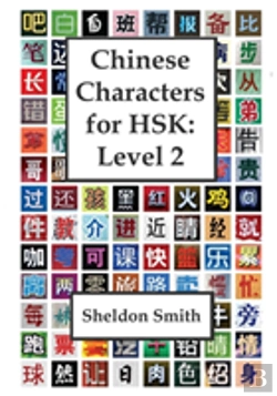 Bertrand.pt - Chinese Characters For Hsk, Level 2