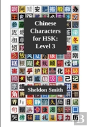 Chinese Characters For Hsk, Level 3