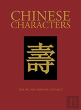 Chinese Characters