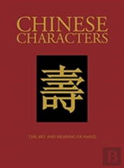 Chinese Characters
