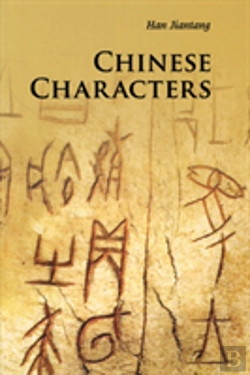Bertrand.pt - Chinese Characters