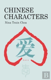 Chinese Characters