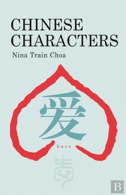 Bertrand.pt - Chinese Characters