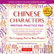 Chinese Characters Writing Practice Pad