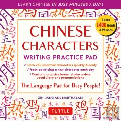 Bertrand.pt - Chinese Characters Writing Practice Pad