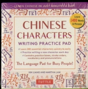 Chinese Characters Writing Practice Pad