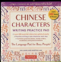 Bertrand.pt - Chinese Characters Writing Practice Pad