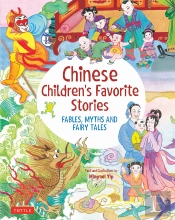 Chinese Children'S Favorite Stories