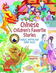 Chinese Children'S Favorite Stories