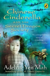 Chinese Cinderella And The Secret Dragon Society