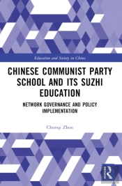 Chinese Communist Party School And Its Suzhi Education