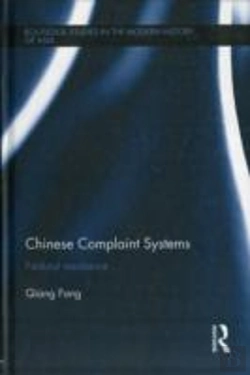 Bertrand.pt - Chinese Complaint Systems