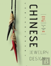Chinese Contemporary Jewelry Design