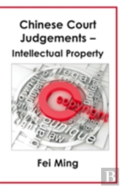 Chinese Court Judgements