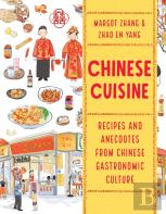 Chinese Cuisine
