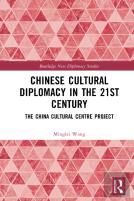 Chinese Cultural Diplomacy In The 21st Century