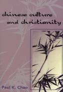 Chinese Culture And Christianity