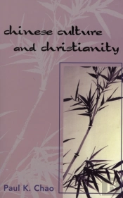 Chinese Culture And Christianity