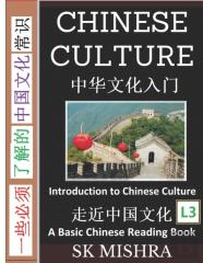 Chinese Culture