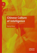 Chinese Culture Of Intelligence