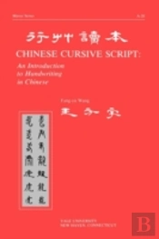 Chinese Cursive Script