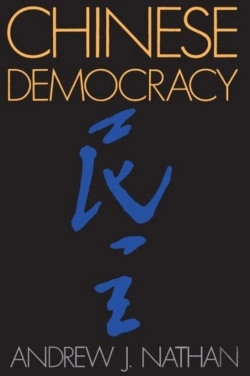 Bertrand.pt - Chinese Democracy