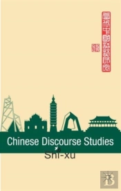 Chinese Discourse Studies
