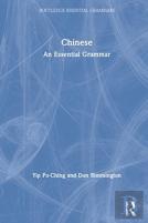 Chinese