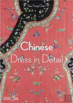 Bertrand.pt - Chinese Dress In Detail