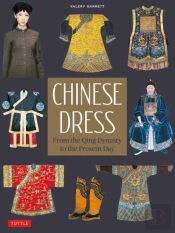 Chinese Dress