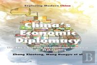 Chinese Economic Diplomacy: The Prc'S Growing International Influence In The 21st Century