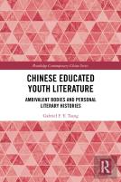 Chinese Educated Youth Literature