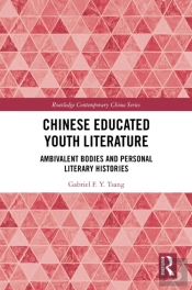 Chinese Educated Youth Literature