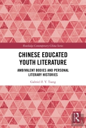 Chinese Educated Youth Literature